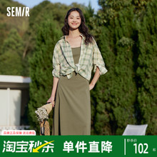 森马连衣裙女中长款格子衬衫修身吊带裙2024新款夏气质两件套复古