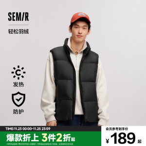 轻松羽绒|森马羽绒马甲男2024冬新款发热三防外套纯色面包服百搭