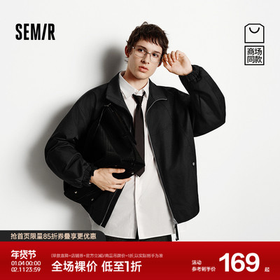 森马宽松立领夹克通勤简约外套男