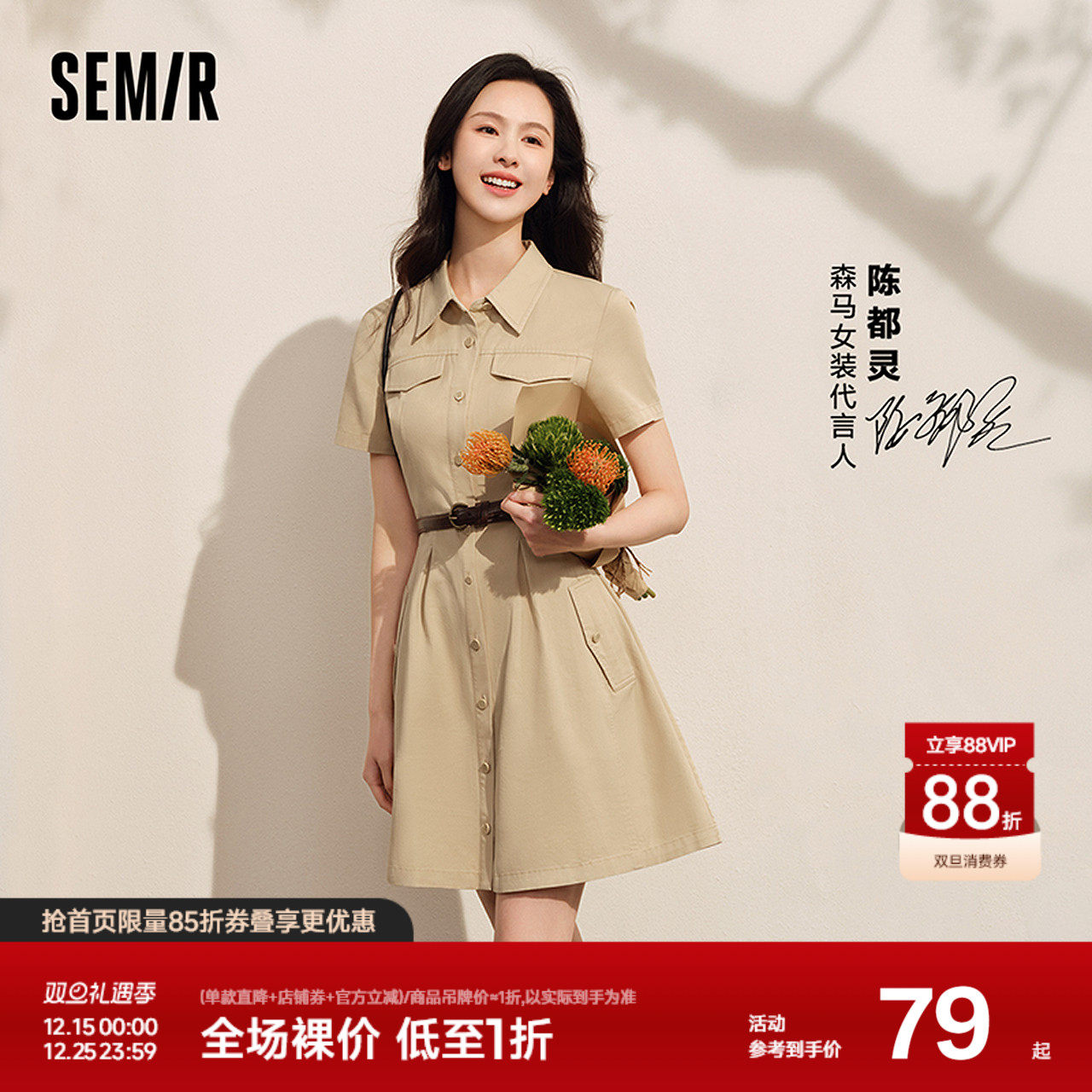 [商场同款]森马连衣裙女收腰衬衫裙复古2024夏新款美拉德纯色短