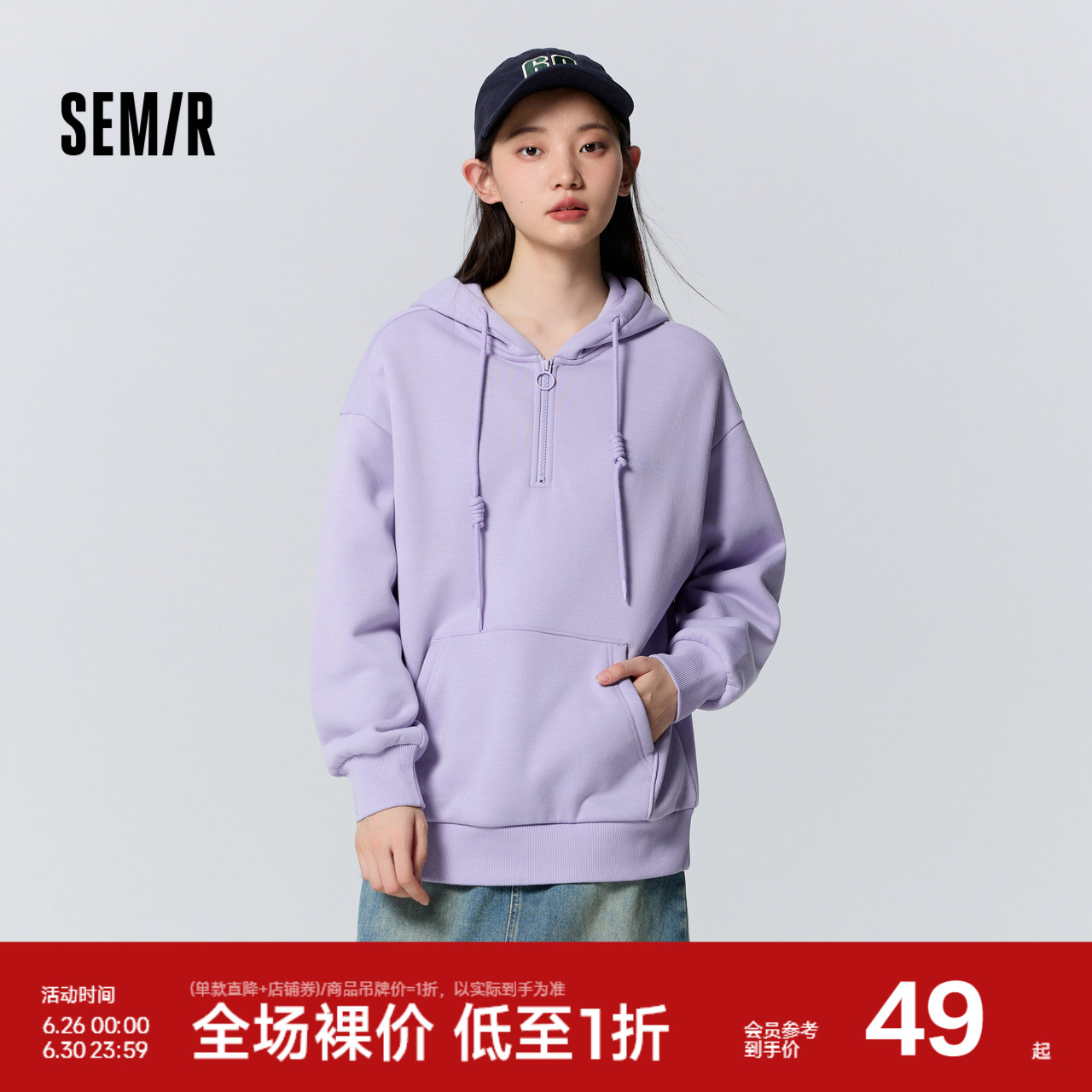 森马卫衣女中长款字母印花连帽衣服冬季宽松落肩摇粒绒打底衫慵懒