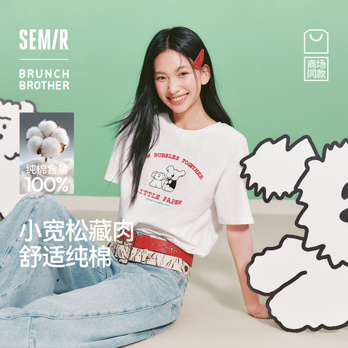森马BRUNCHBROTHER联名T恤女