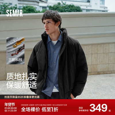 森马飞行员外套三防立领羽绒服男