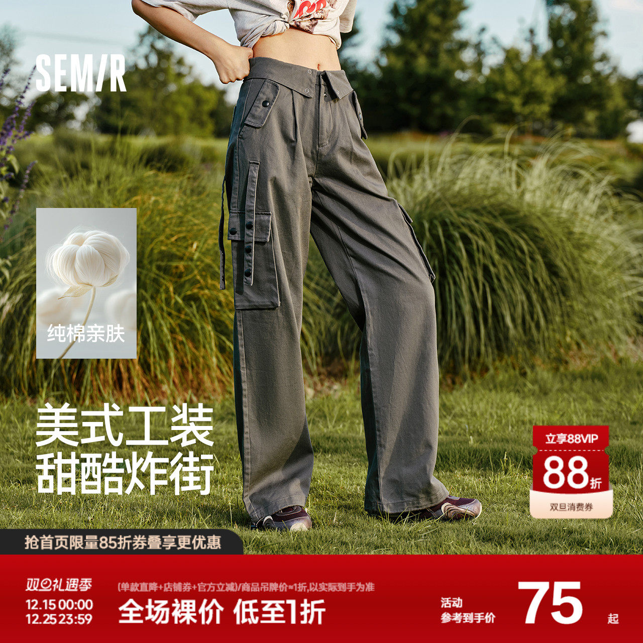 森马休闲裤女美式纯色翻腰工装裤潮酷高街秋季阔腿裤甜酷潮流炸街