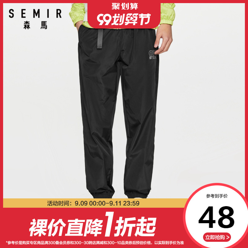 森马慢跑休闲长裤男青年2020春新款松紧腰撞色字母印花宽松运动裤