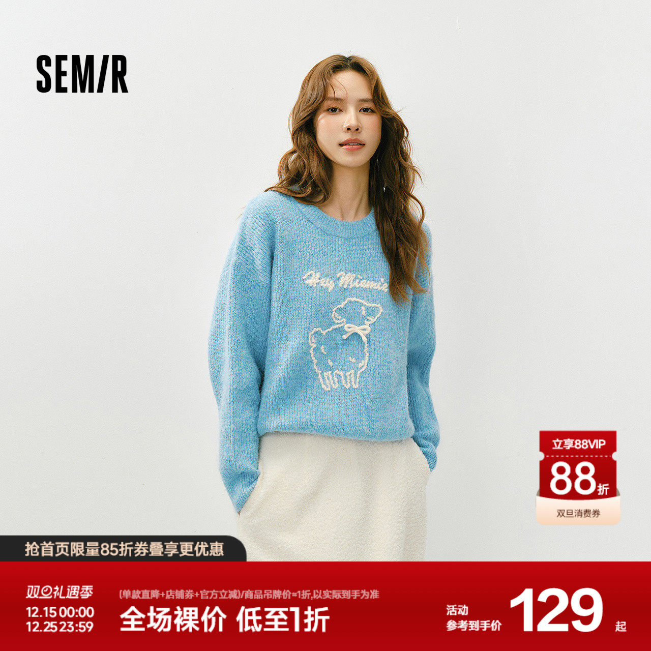 森马毛衣女冬季oversize小羊落肩2025新款温柔甜美可爱慵