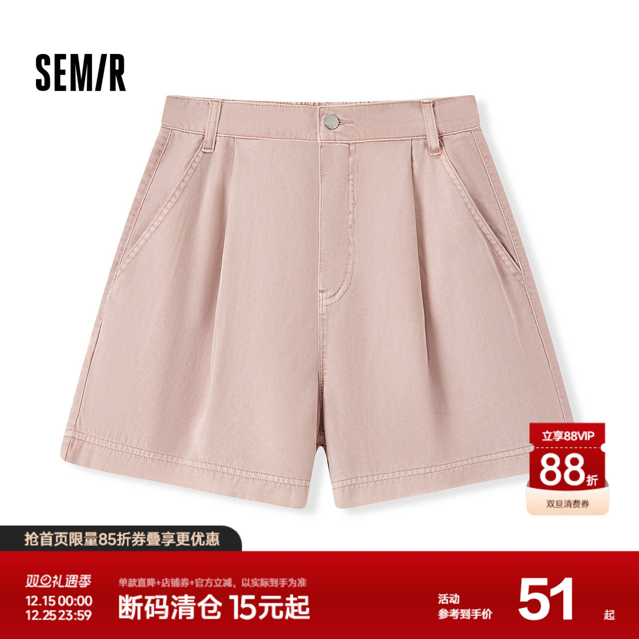 森柔牛仔|森马牛仔裤女凉感时尚半松紧腰直筒裤夏宽松A字短裤甜酷