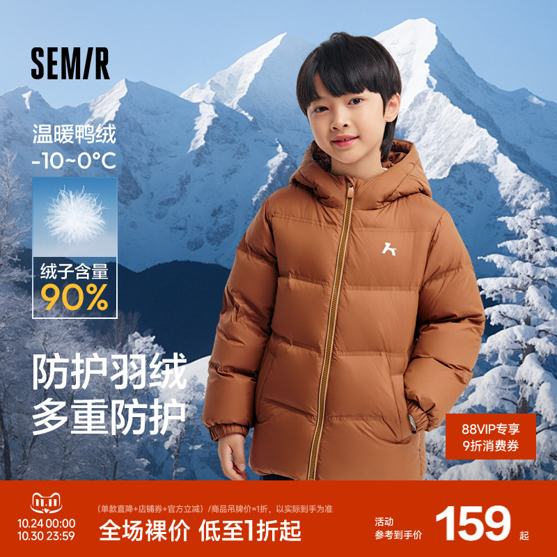 森马儿童羽绒服2024年新