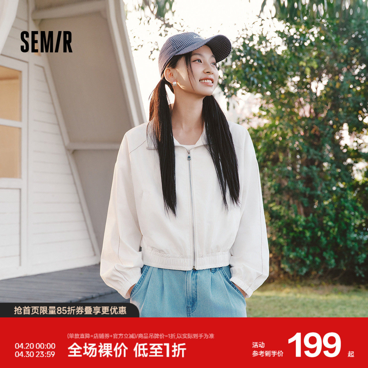 森马外套女春短款白色宽松明线衣服2026新款小个子酷飒风百搭夹克