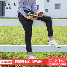 29.9元包邮  森马牛仔裤