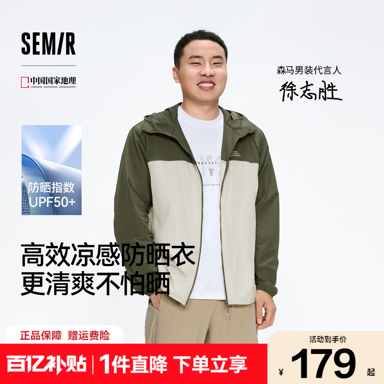 170/88A/M ˿59201 ɭñпзɹ179Ԫ