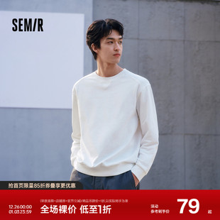 柔软舒适 上衣休闲套头圆领打底衫 森马卫衣男春季 纯色简约百搭长袖