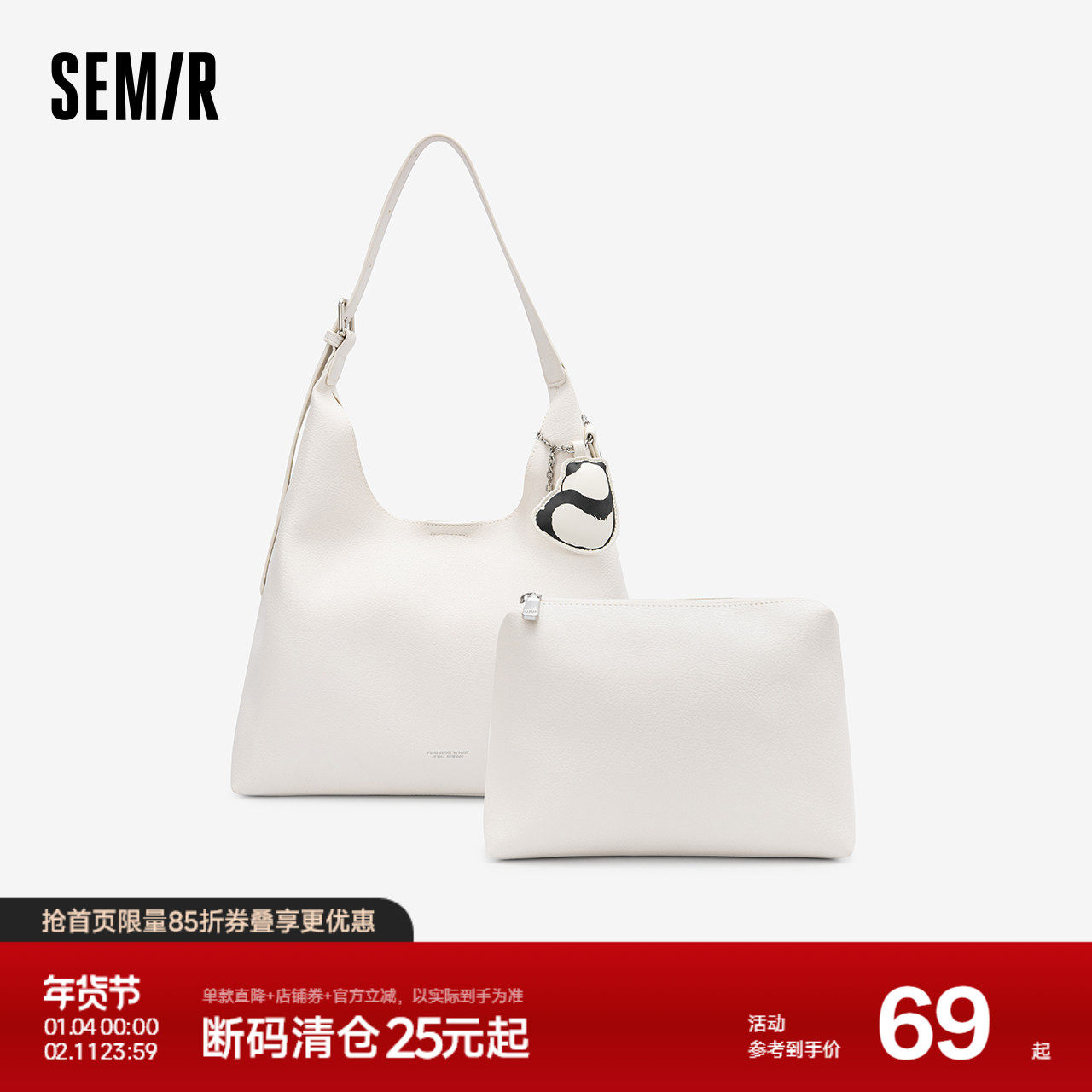 森马包包托特袋女2024新款大容量子母包简约休闲手提包温柔单肩包