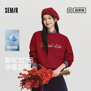 森柔 新年甜美上衣 森马卫衣女春蕾丝蝴蝶结字母宽松红色2026新款