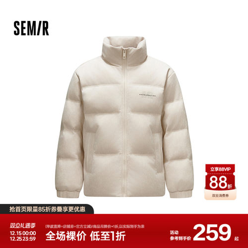 森马仿麂皮外套宽松面包羽绒服男