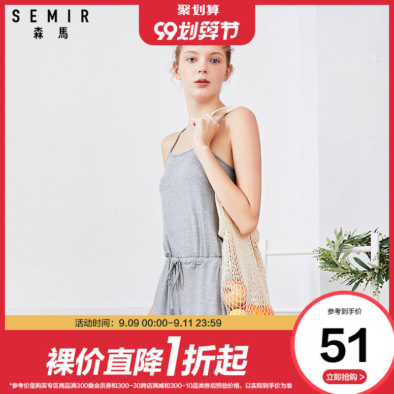 森马连体裤女士吊带可调肩带宽松高腰系带收腰起居服连体睡衣裤