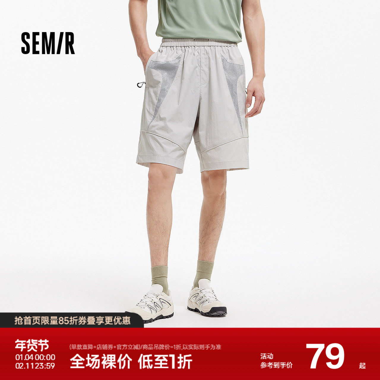 森马休闲短裤男拼接网眼户外运动风裤子宽松2025夏季新款松紧腰潮