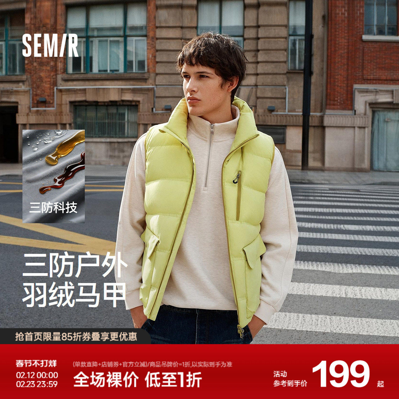 森马羽绒马甲男冬季80绒子三防2025新款户外运动工装外套内搭上