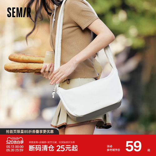 森马包包腋下包女2025新款手提包韩版ins饺子包抽绳单肩斜挎包潮