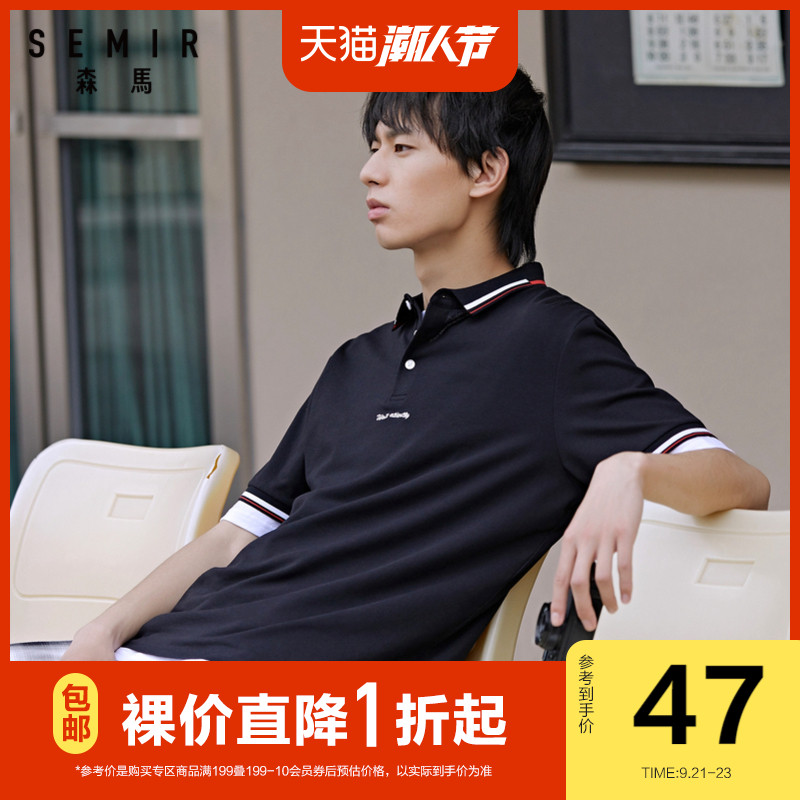 森马polo衫男2020夏季新款时尚短袖T恤青少年休闲上衣刺绣套头衫