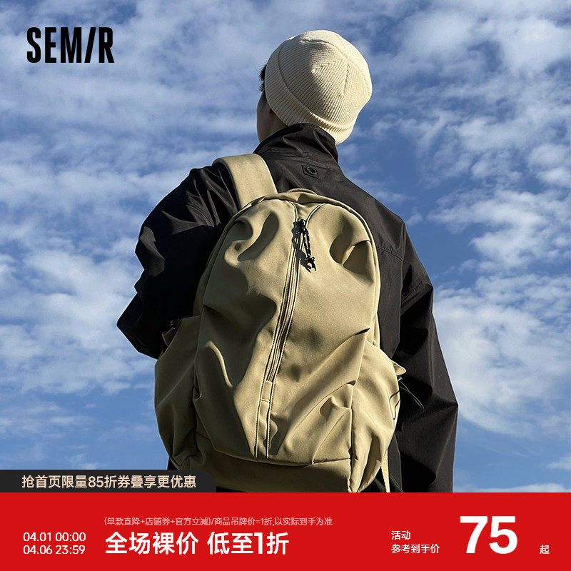 森马双肩包男登山包男生背包初中生旅行包男士高中生大学生书包女