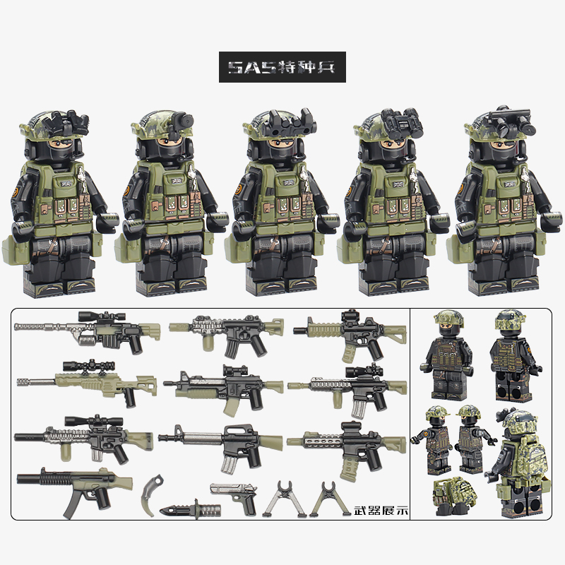 SAS特种兵玩具小人仔积木军事