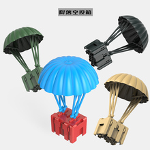 兼容乐高军事绝地求生降落伞空投积木MOC场景集装箱武器儿童玩具