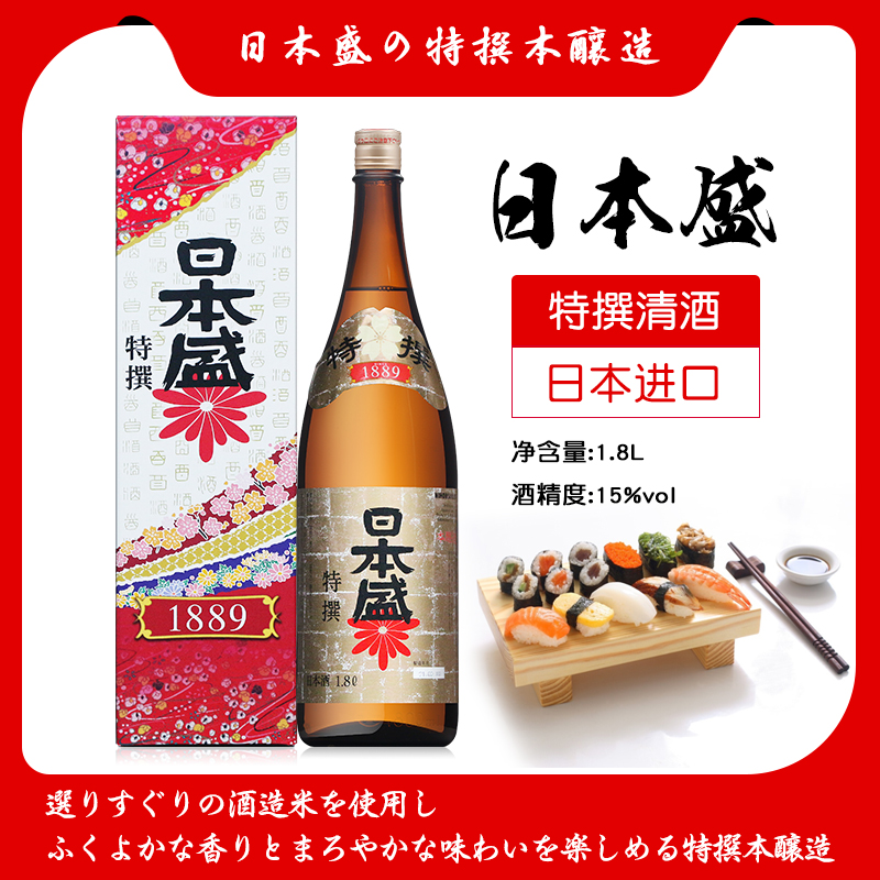 1278円 大放出セール 清酒 尾張男山 大吟醸 1.8L 1本 送料込み 同梱不可 蔵元直送 1278円 大放出セール 清酒 尾張男山 大吟醸 1.8L 1本 送料込み 同梱不可 蔵元直送