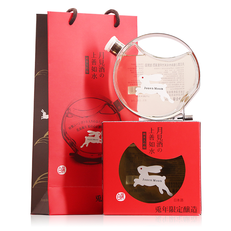日本酒上善如水纯米大吟酿清酒月见酒兔年限定礼盒发酵酒熟成米酒