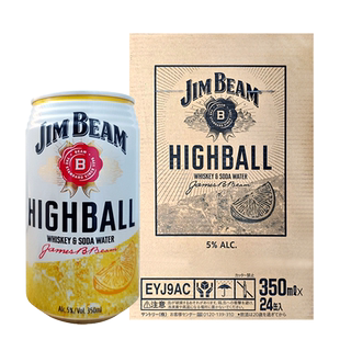 日本金宾嗨棒波本威士忌配制酒原味三得利苹果味预调酒聚餐生日酒