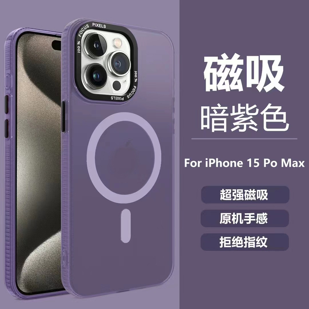 肤感磨砂适用苹果15ProMax手机壳Magsafe磁吸可无线充电iPhone13p防摔爆款保护套14简约13pm高级感潮男女小众 3C数码配件 手机保护套/壳 原图主图