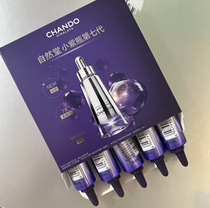 第七代！自然堂肌源修护小紫瓶精华液保湿抗皱紧致50ml正装