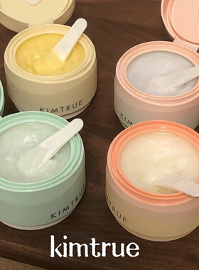 且初4.0版卸妆膏100ml正替免乳化