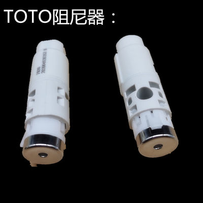 马桶盖阻尼器TOTO缓降器