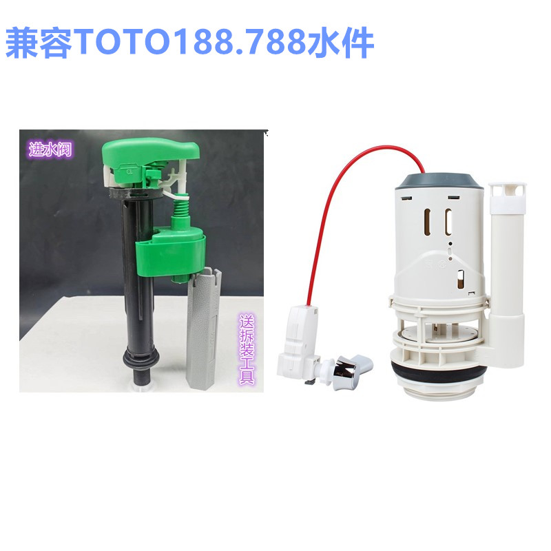 通配TOTO款水件性能稳定