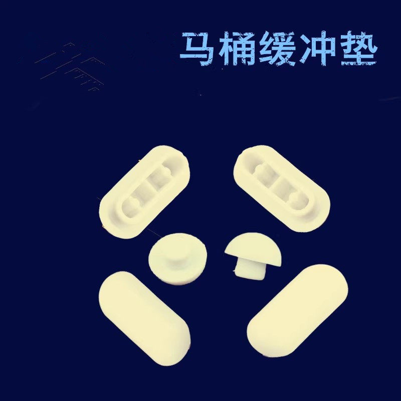 马桶盖缓冲垫乐家安装简单
