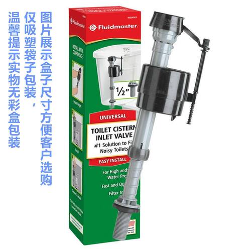 福马静音坐便上水器曲波