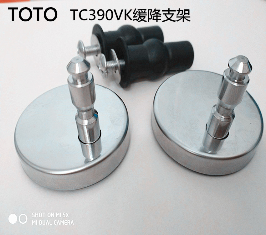 马桶盖配件TOTO阻尼器螺丝