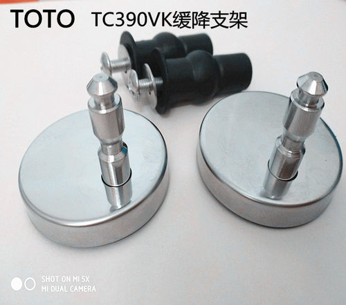 TOTO马桶盖TC375  SW781RPB 680B坐便盖阻尼器缓降轴固定支架螺丝