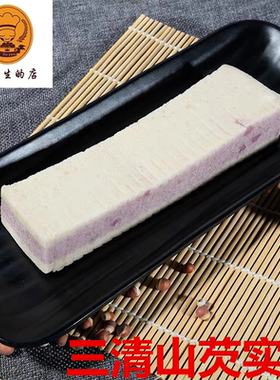 江西上饶三清山婺源特产芡实糕传统糕点茯苓糕米糕零食营养早餐