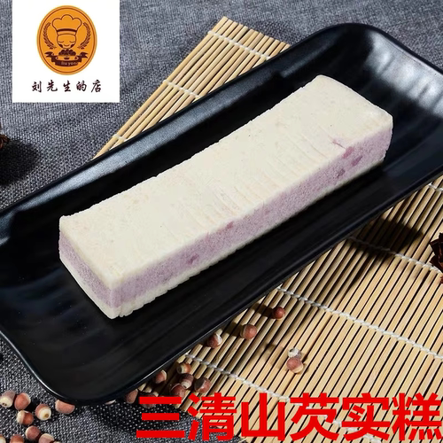 江西上饶三清山婺源特产芡实糕传统糕点茯苓糕米糕零食营养早餐
