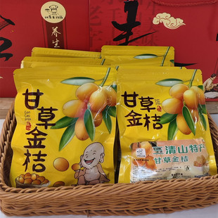 江西上饶三清山特产甘草金桔干金橘干果脯蜜饯雪桔酸甜润喉袋装