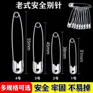 简易大号安全别针锁针回形针胸针关针扣针卡针 固定衣服防走光老式