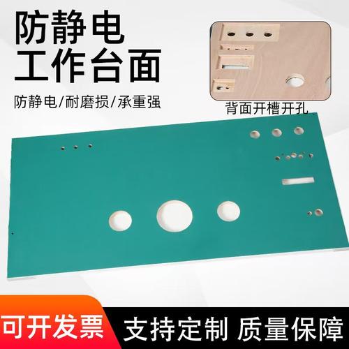 支持工作台款式厚度样式定做