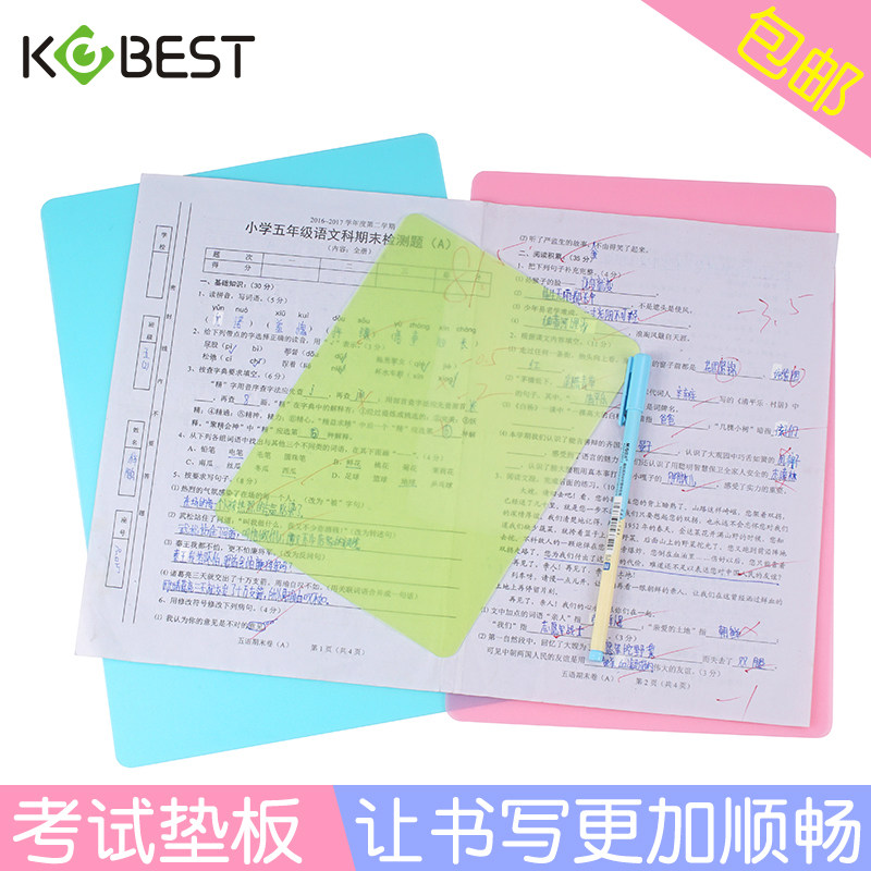康百硬笔书法习字垫板透明软质垫板学生用垫板 B5大小文具用品写字考试A4单据垫板高考试卷垫板在类目 电子词典/电纸书/文化用品, 其它文化用品中 - 来自Buy2taobao.com提供专业的淘宝代购服务