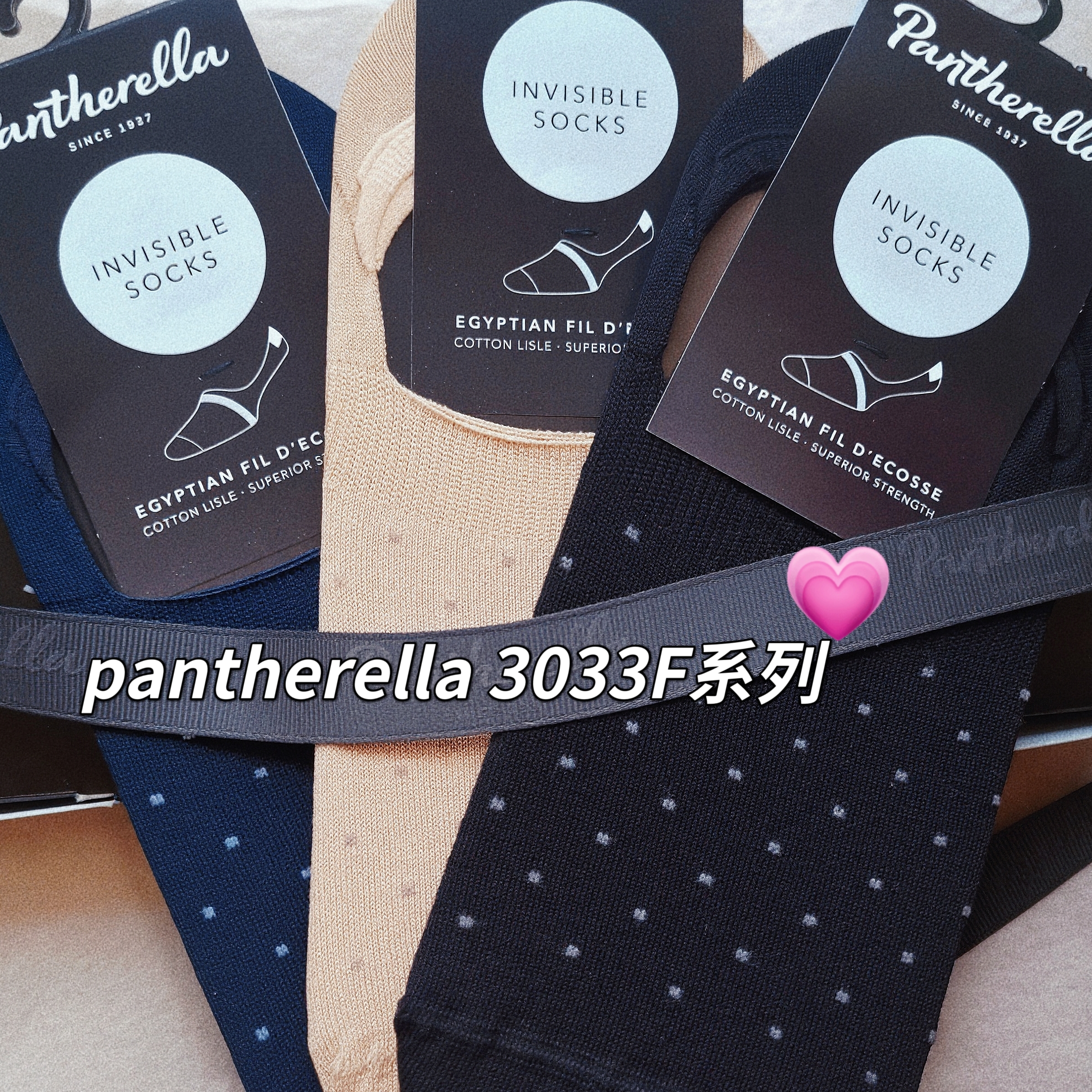 英国pantherella隐形船袜3033F