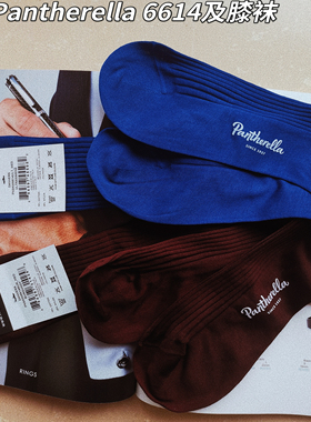 英国pantherella进口中筒及膝袜绅士商务宴会男士袜子6614DANVERS