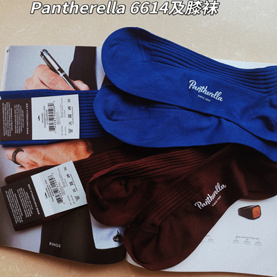 英国pantherella及膝袜6614