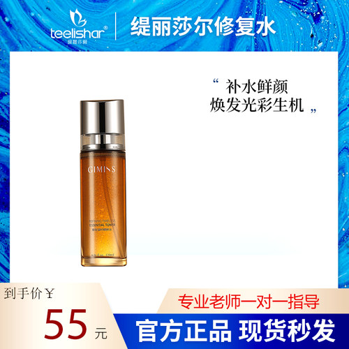 teelishar/缇丽莎尔正常