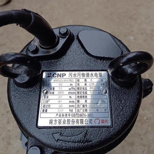 1.1 FCNP南方水泵 无堵塞排污泵 50WQ7 南方泵业